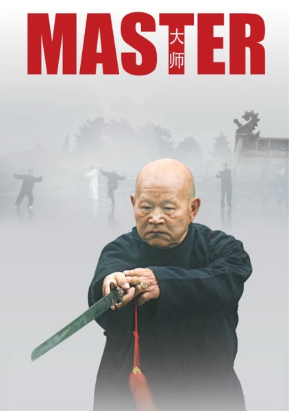 Master (Documentary on Qi Gong Healer and Kung Fu Grandmaster Zhou Ting Jue)