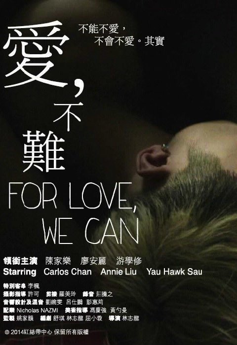 For Love, We Can