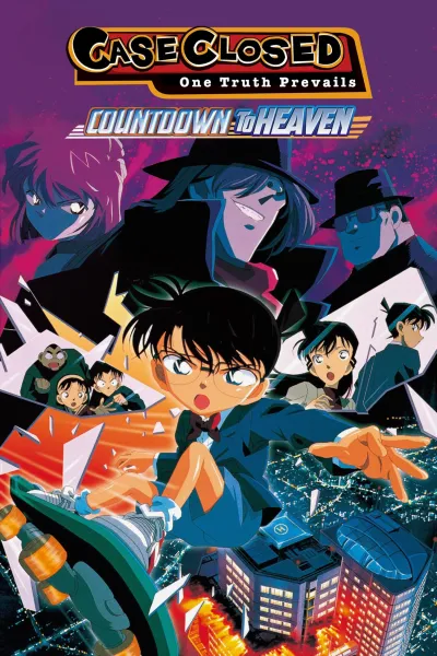 Detective Conan: Countdown to Heaven