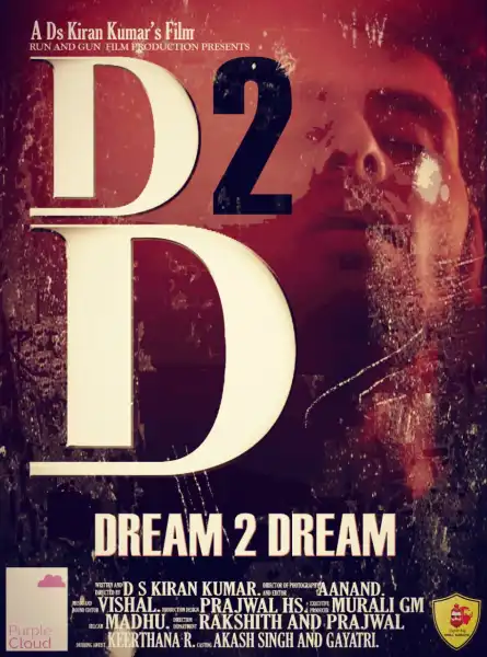 Dream 2 Dream - D2D