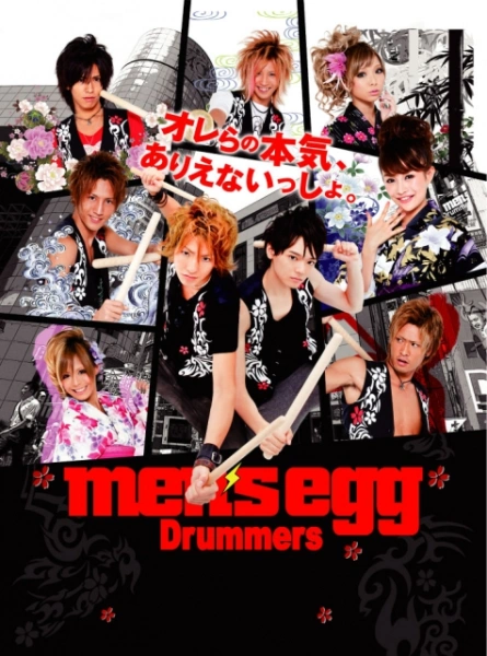 Men's Egg Drummers