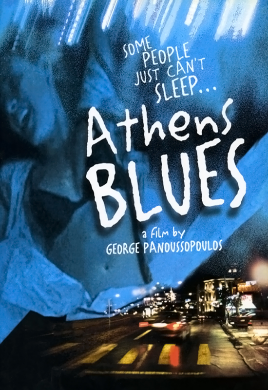 Athens Blues
