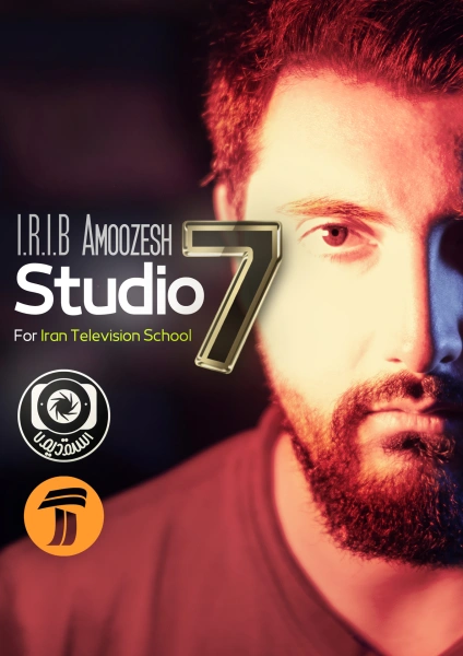 Studio 7 For Iran Television School
