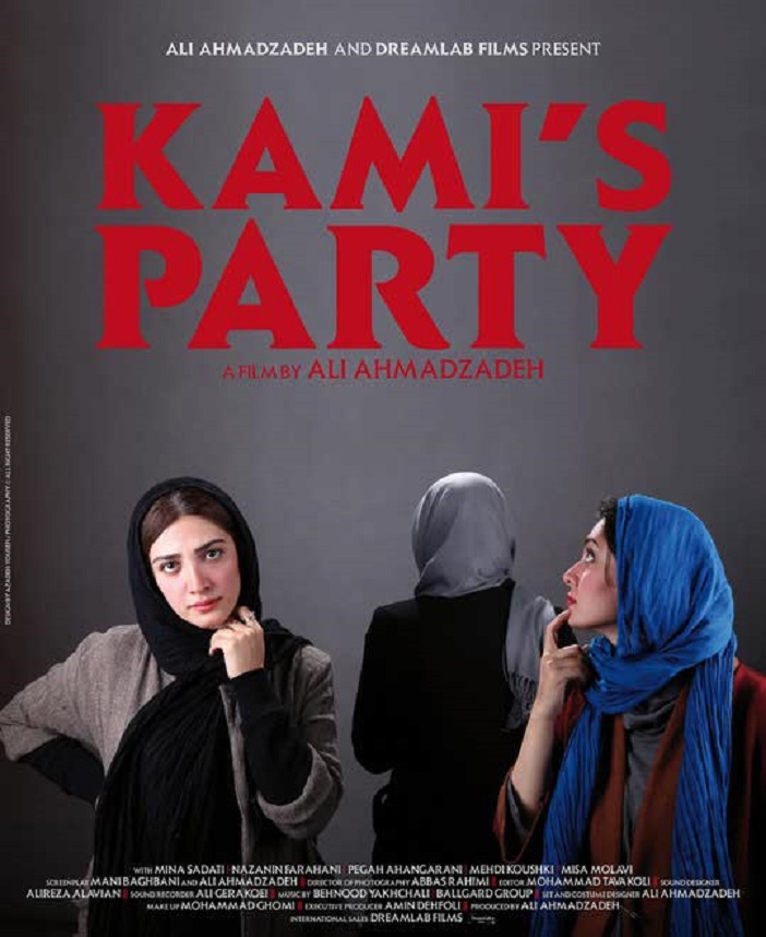 Kami's Party