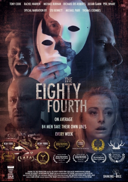 The Eighty Fourth