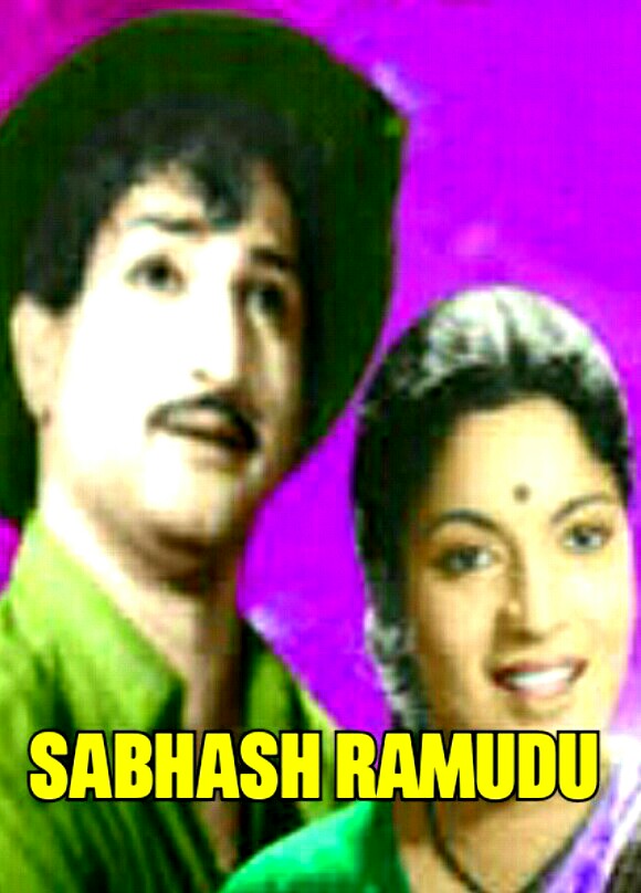 Sabhash Ramudu