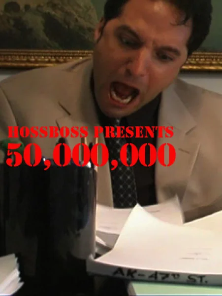 50, 000, 000