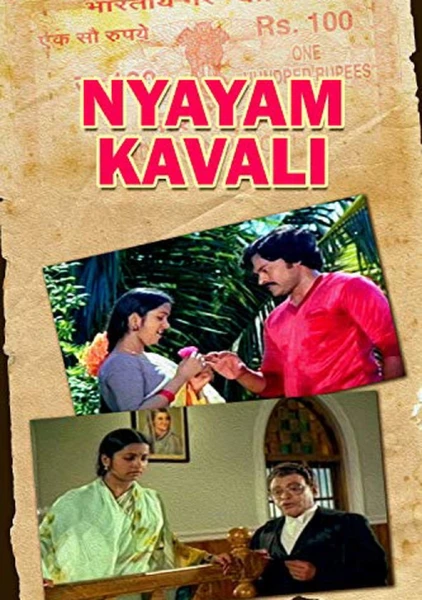 Nyayam Kavali