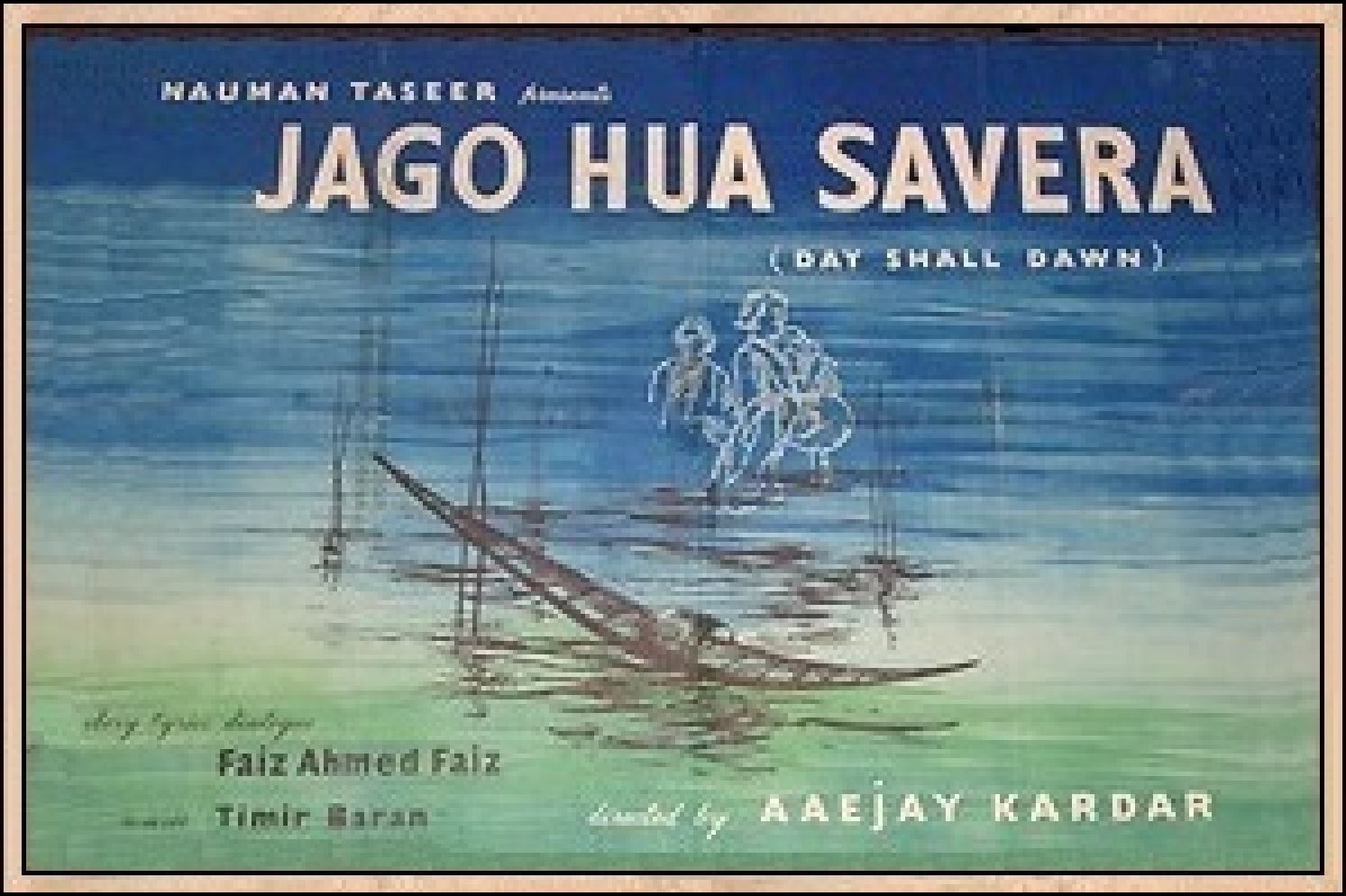 Jago Hua Savera