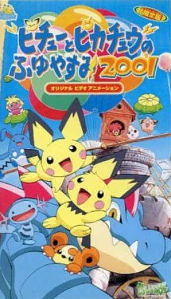 Pikachu's Winter Vacation 2001