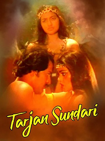 Tarzan Sundari
