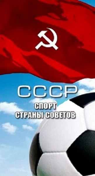 Sport strany Sovetov