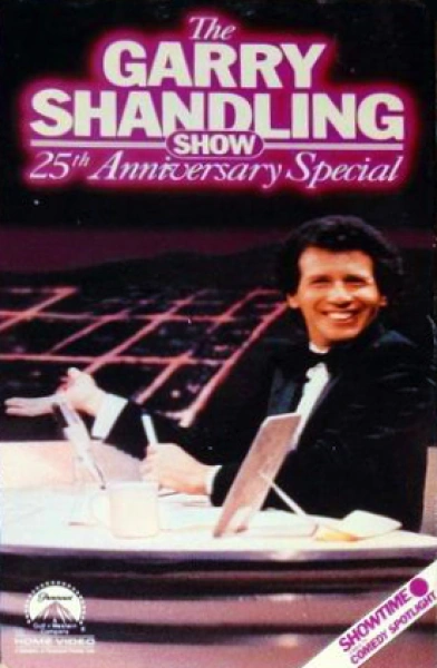 The Garry Shandling Show: 25th Anniversary Special