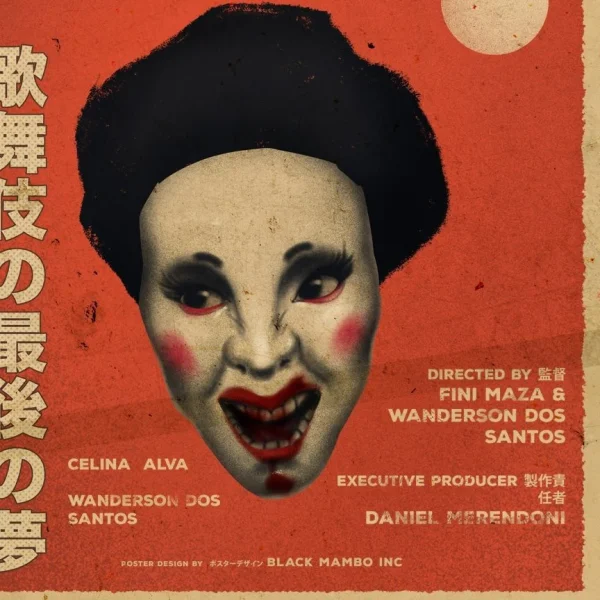 The Last Dream of Kabuki