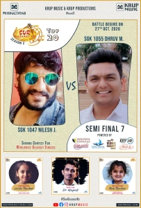 Semi Final 7