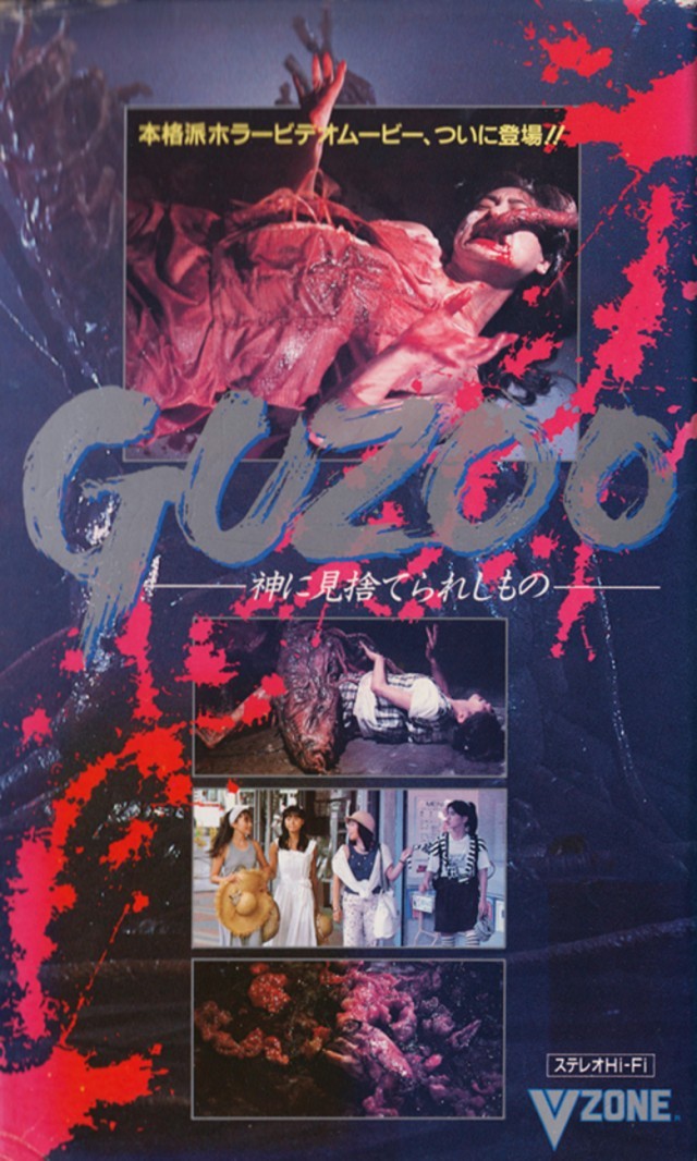 Guzoo: The Thing Forsaken by God - Part I