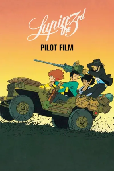 Rupan sansei: Pilot Film