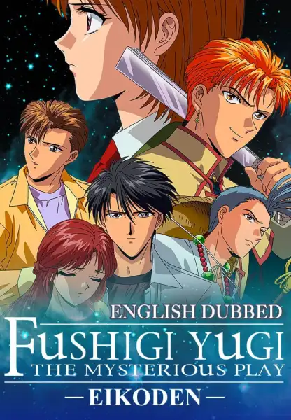 Fushigi Yûgi: The Mysterious Play - Eikoden