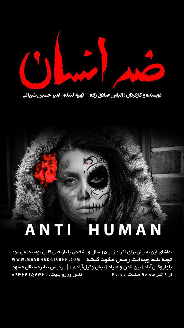 Anti Human