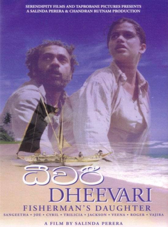 Dheevari: Fisherman's Daughter