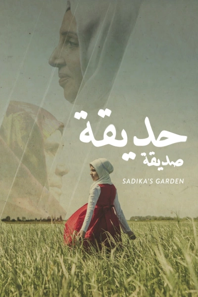 Sadika's Garden