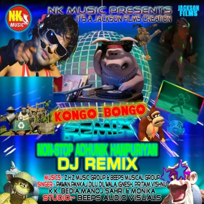 Kongo Bongo Remix (Non-stop Adhunik Hanpuriyan Donkey Kong DJ Remix Album)