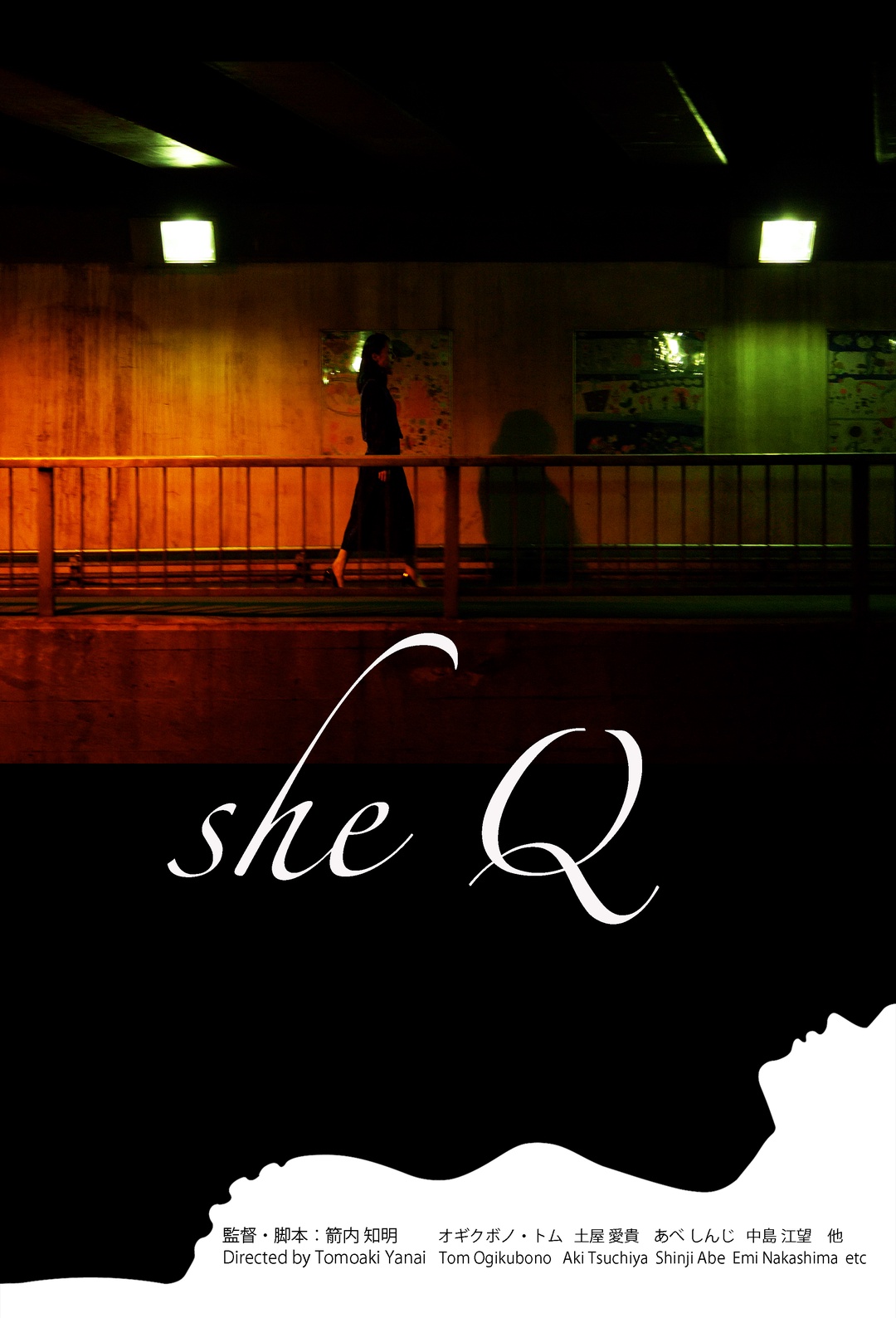 she Q
