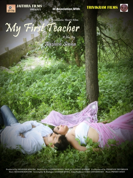 My First Teacher