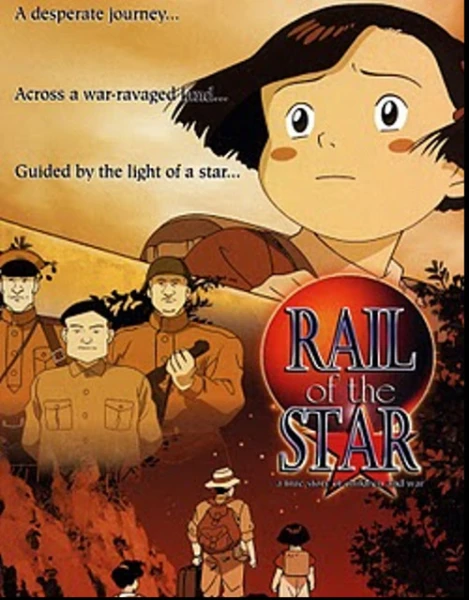 Rail of the Star