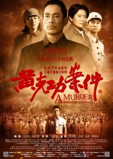 A Murder Beside Yan He River