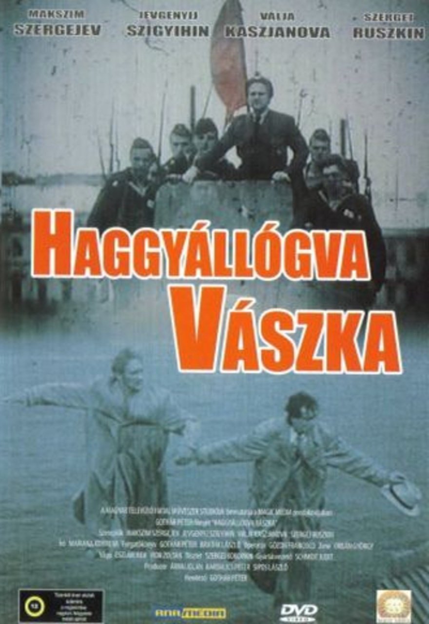 Vaska Easoff
