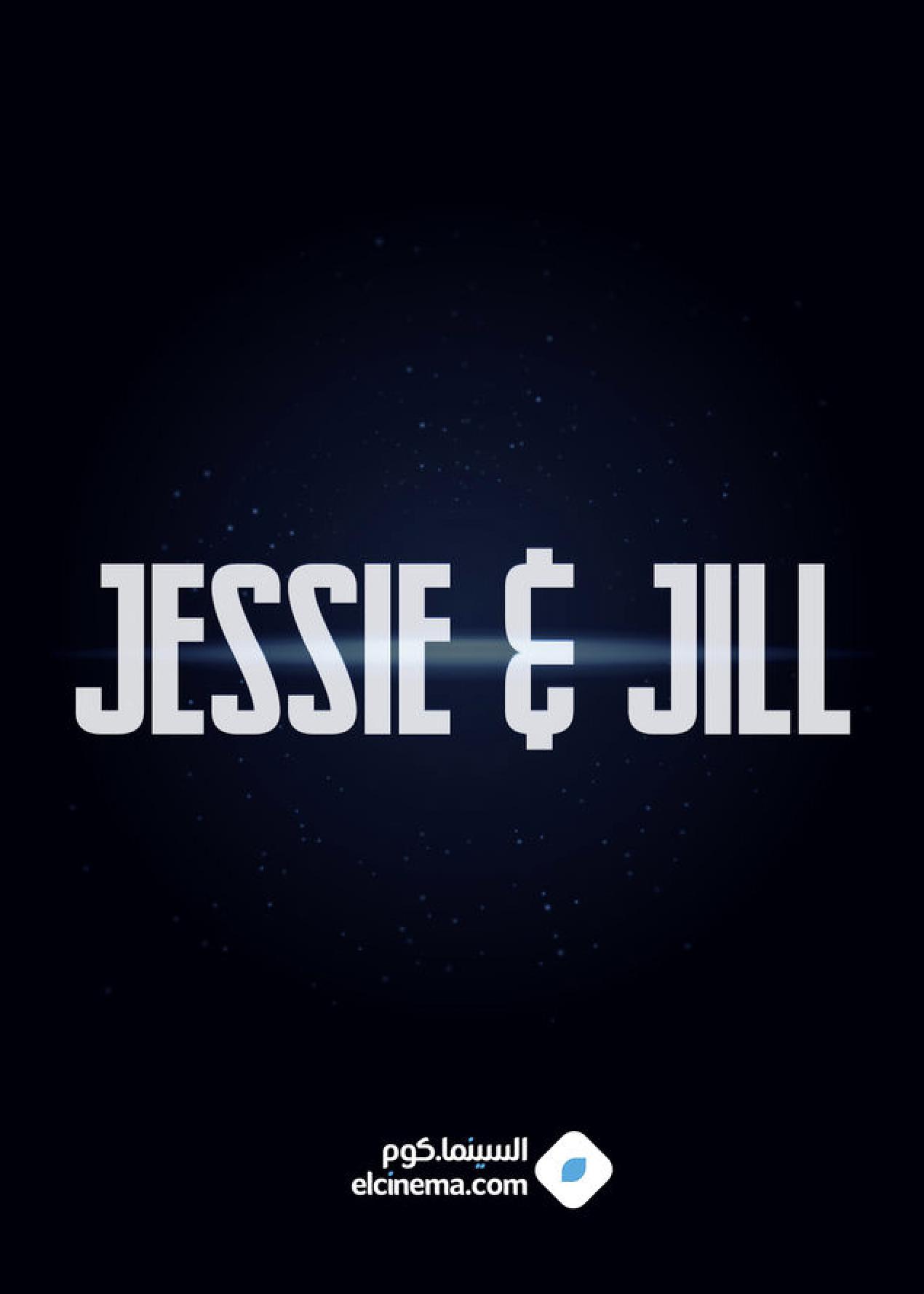 Jessie & Jill