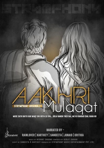 Aakhri Mulaqat - A never ending love story