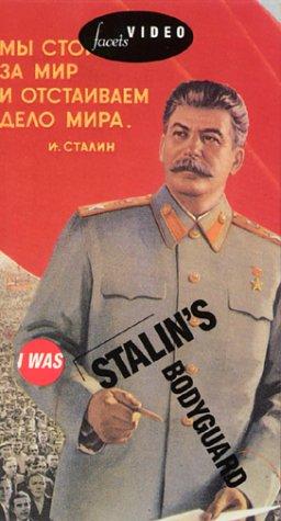 Ya sluzhil v okhrane Stalina, ili Opyt dokumentalnoy mifologii