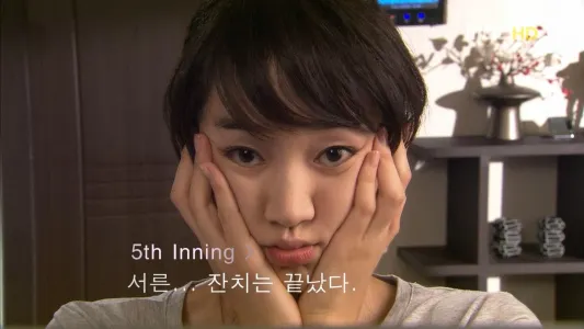 5th Inning: 30... The Banquet has ended