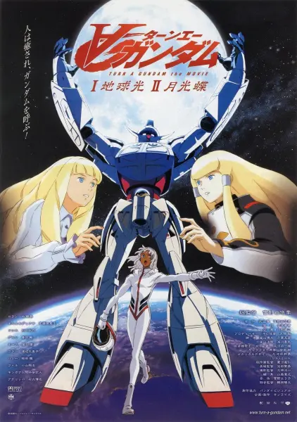 Turn A Gundam: Earth Light