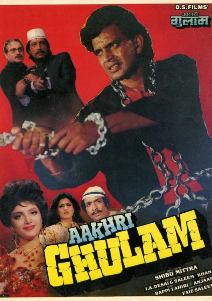 Aakhri Ghulam