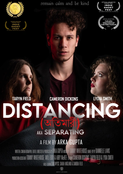Distancing (Atimari)