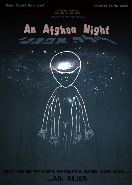 An Afghan Night