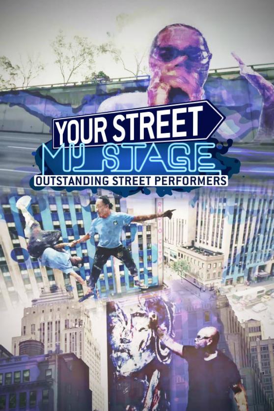 Your Street, My Stage