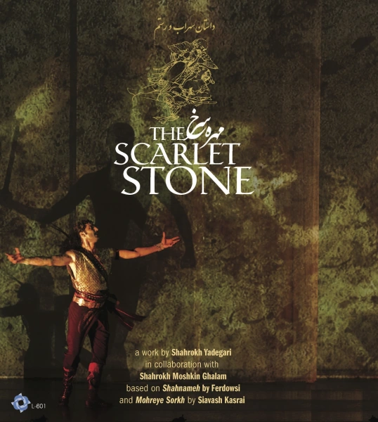 The Scarlet Stone
