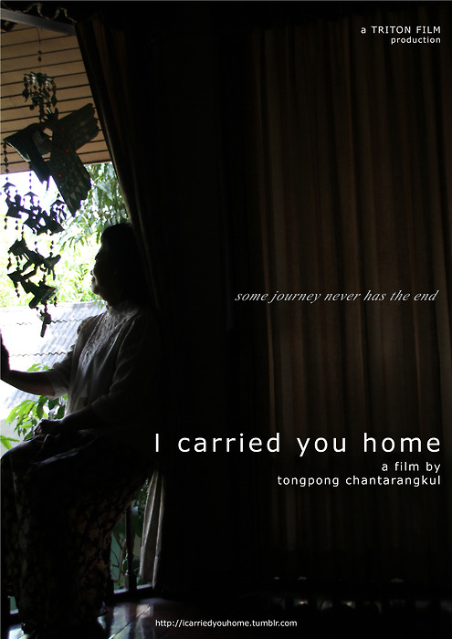 I Carried You Home
