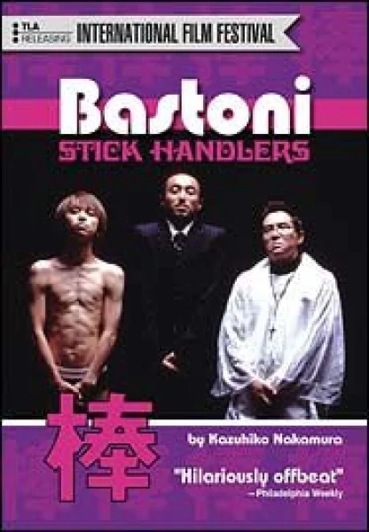 Bastoni: Stick Handlers