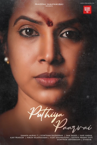 Puthiya Paarvai