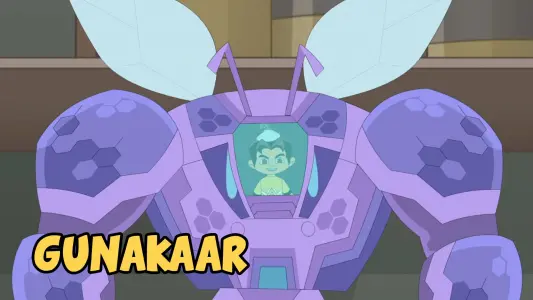 Gunakaar