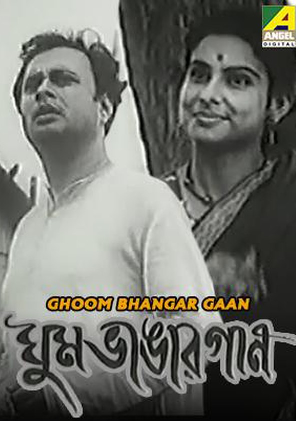 Ghoom Bhangar Gaan