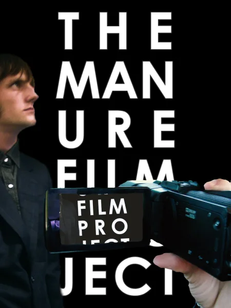 The Manure Film Project: A Crappy Documentary with Absolutely No Budget