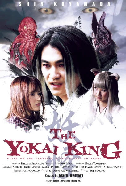 The Yokai King