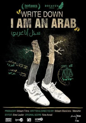 Write Down, I Am an Arab