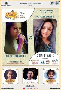 Semi Final 2